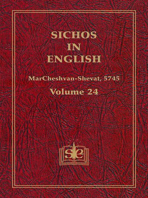 cover image of Sichos In English, Volume 24
